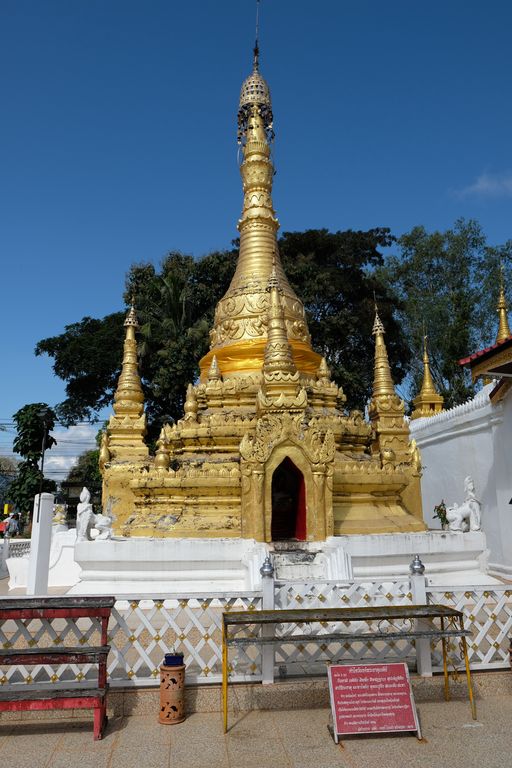 Wat Muai To (Khun Yuam District) : Stupa