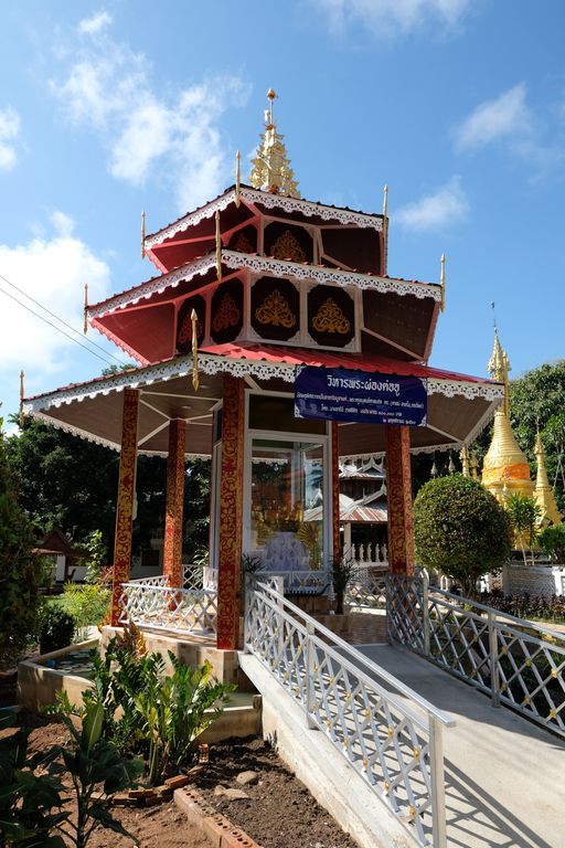 Wat Muai To (Khun Yuam District)