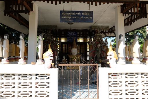 Wat Muai To (Khun Yuam District) : Buddha Image