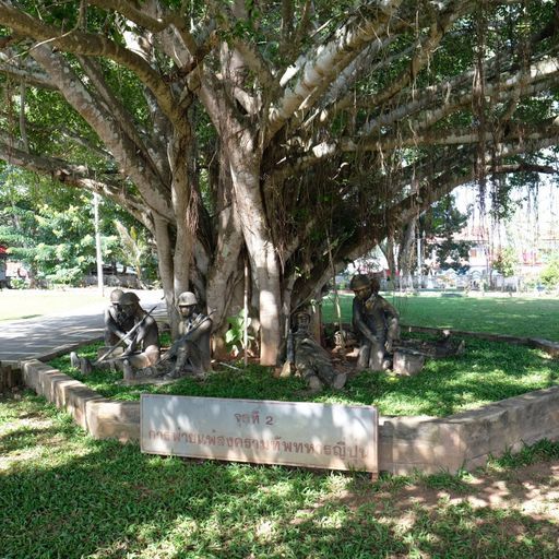 Wat Muai To (Khun Yuam District)