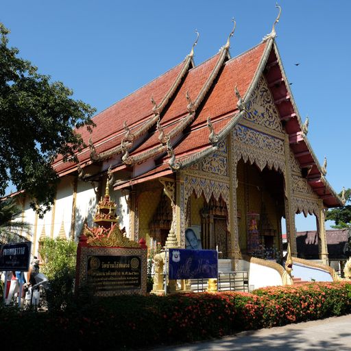 Wat Ban Hong Luang (Ban Hong District)