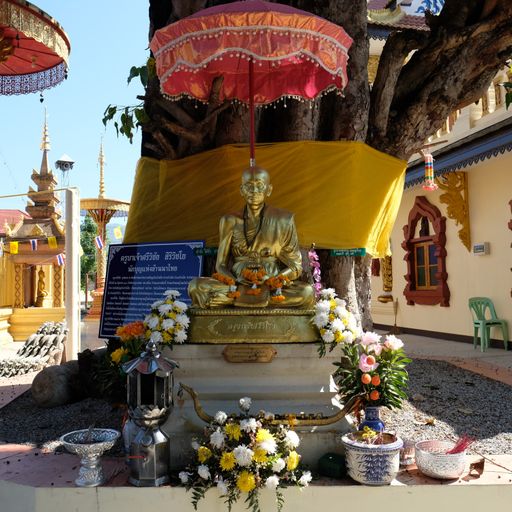 Wat Ban Hong Luang (Ban Hong District) : Khruba Siwichai