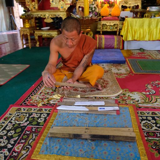 Wat Huai Nam Dip (Ban Hong District) : Manuscript