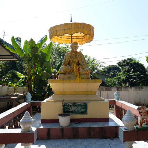 Wat Huai Nam Dip (Ban Hong District) : Khruba Siwichai