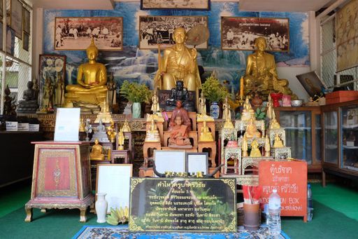 Wat Buppharam (Mueang District) : Khruba Siwichai