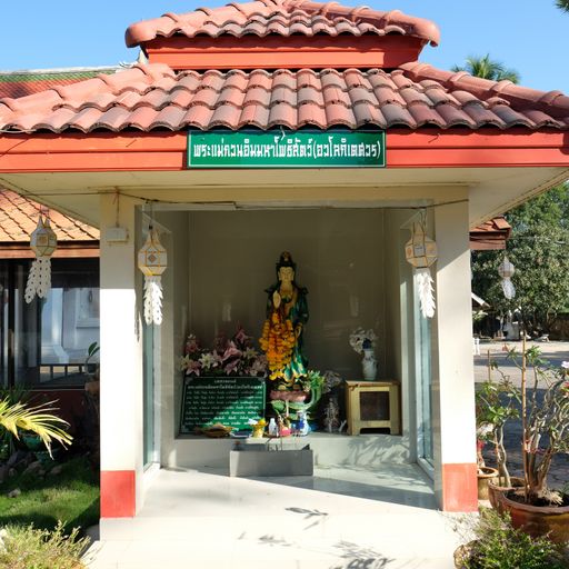 Wat Pa Phlu (Ban Hong District)