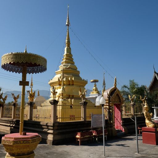 Wat Thung Man (Ban Hong District) : Stupa