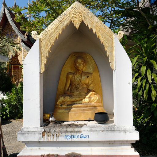 Wat Thung Man (Ban Hong District)