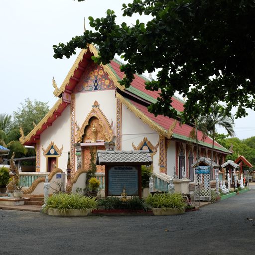 Wat Pa Sak Noi (San Kamphaeng District)