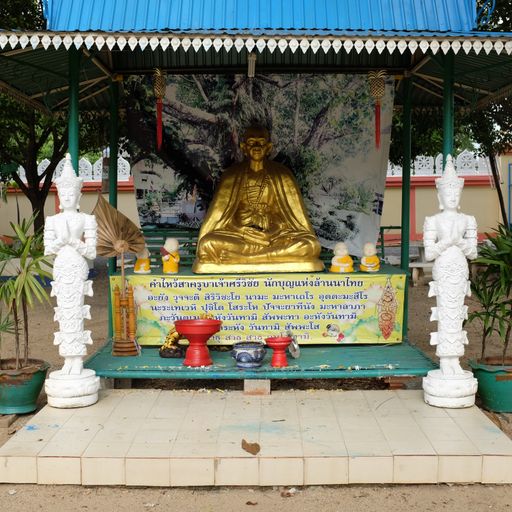 Wat Pa Sak Noi (San Kamphaeng District) : Khruba Siwichai