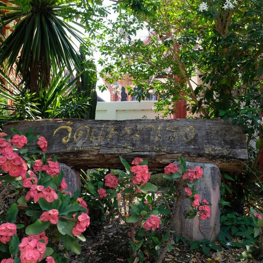 Wat Mae Na Ruea (Mueang District)