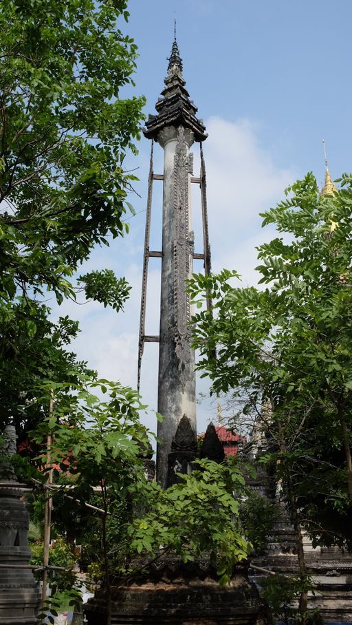 Wat Pa Pao (Mueang District)