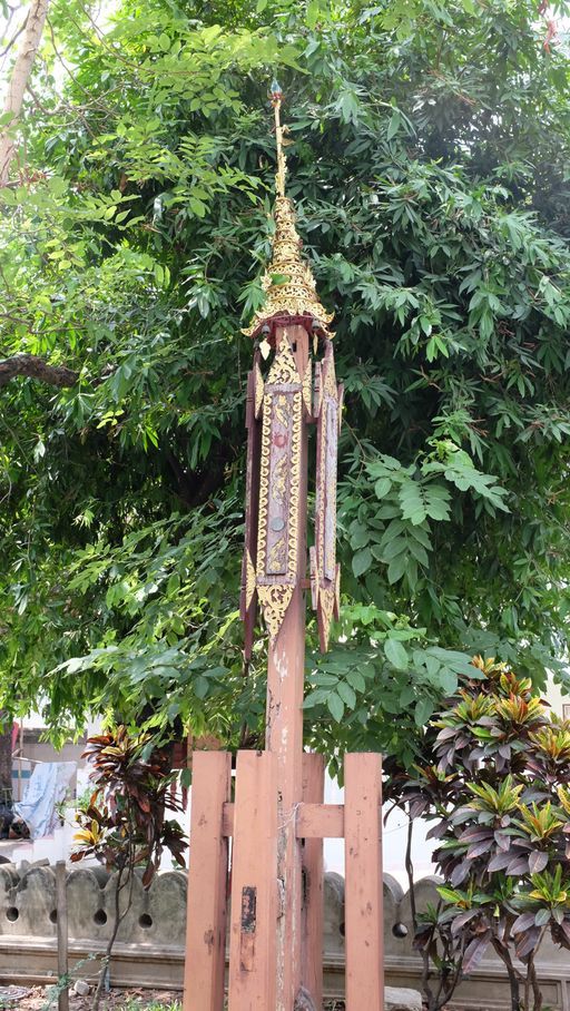 Wat Pa Pao (Mueang District)