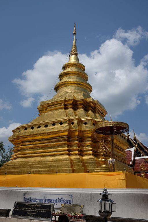 Wat Phra That Si Com Thong Worawihan (Com Thong District) : Stupa