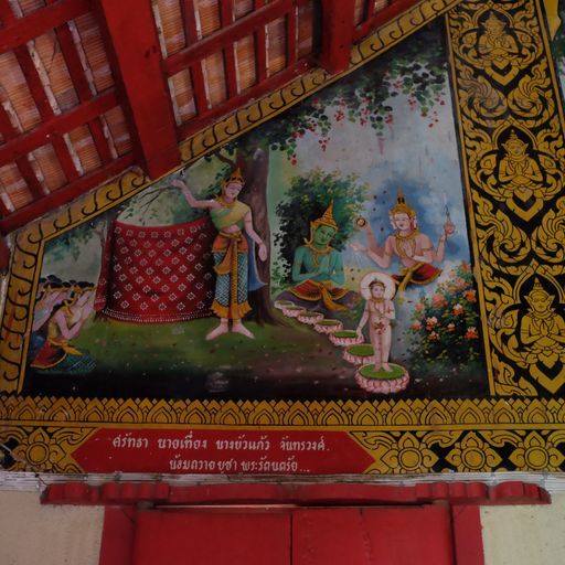 Wat Chang Khong (Mueang District) : Mural