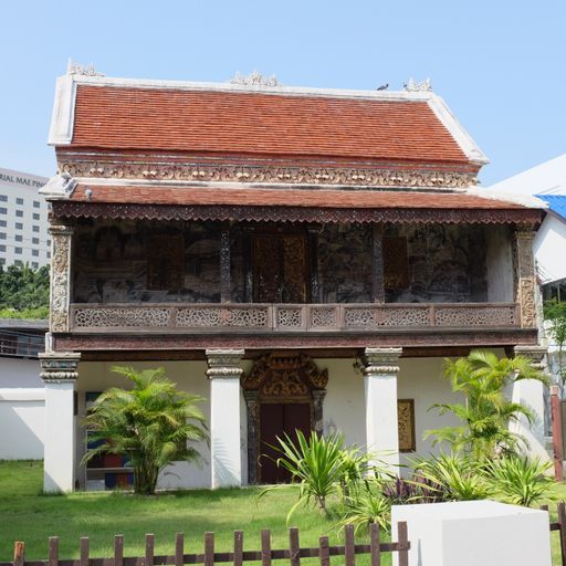 Wat Chang Khong (Mueang District) : Manuscript Repository