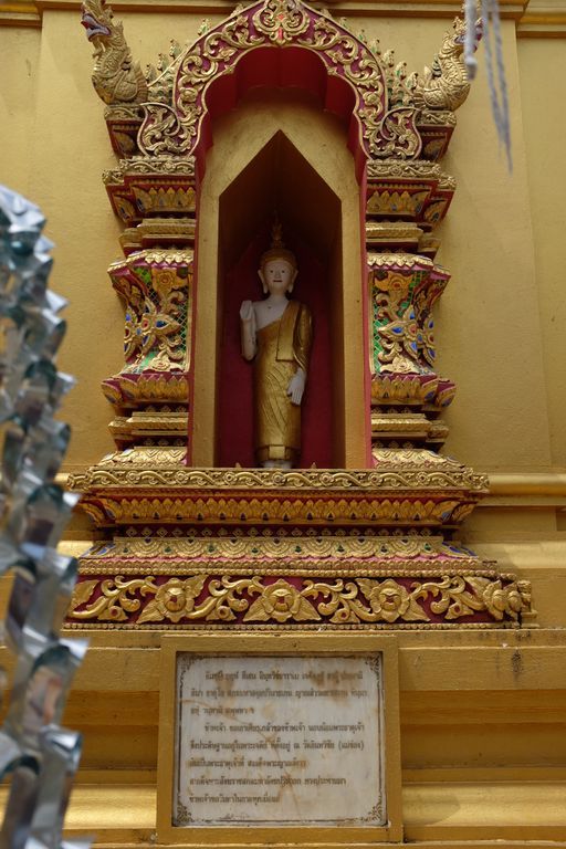 Wat Inthawichai (San Pa Tong District) : Buddha Image