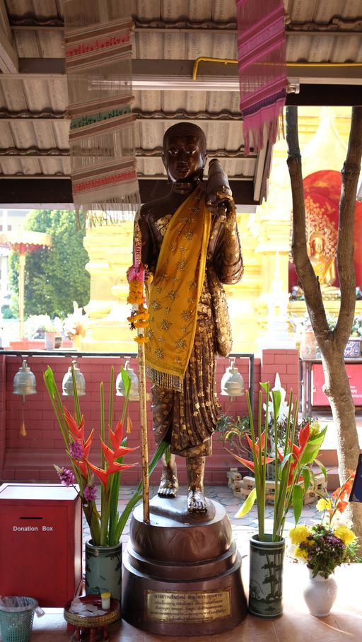 Wat Phan On (Mueang District)