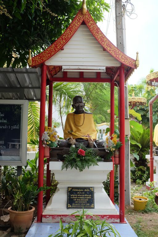 Wat Thao Bun Rueang (Hang Dong Disctrict)