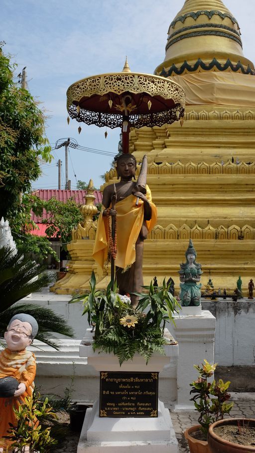 Wat Thao Bun Rueang (Hang Dong Disctrict)