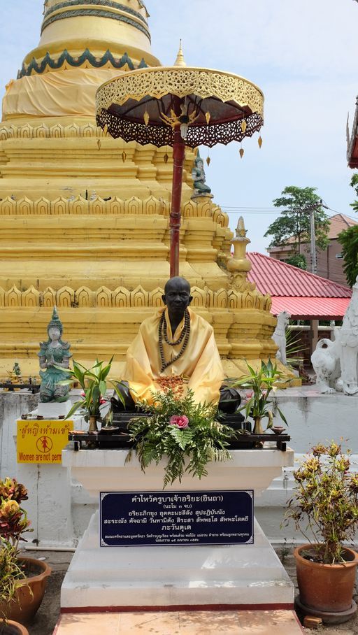 Wat Thao Bun Rueang (Hang Dong Disctrict)