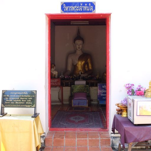 Wat Phra That Chang Kham Worawihan (Mueang District) : Buddha Image