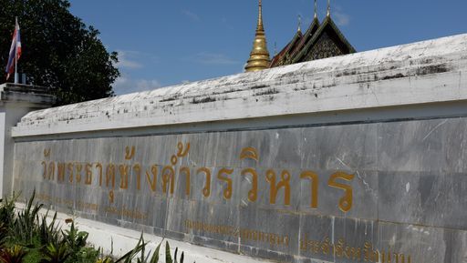 Wat Phra That Chang Kham Worawihan (Mueang District)