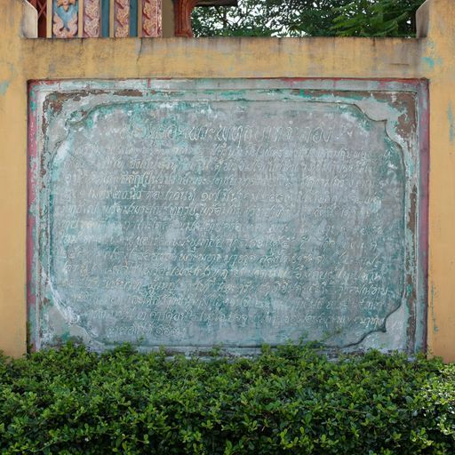 Wat Don Chai Phra Bat (Wiang Sa District)