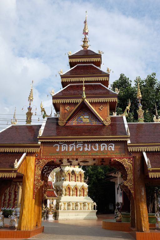 Wat Si Mongkhon (Kong) (Tha Wang Pha District)