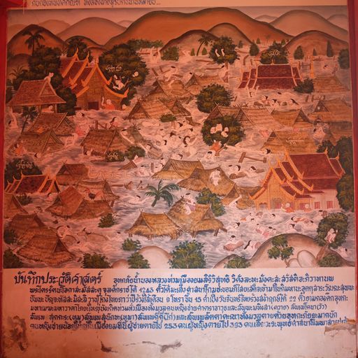 Wat Si Mongkhon (Kong) (Tha Wang Pha District) : Mural