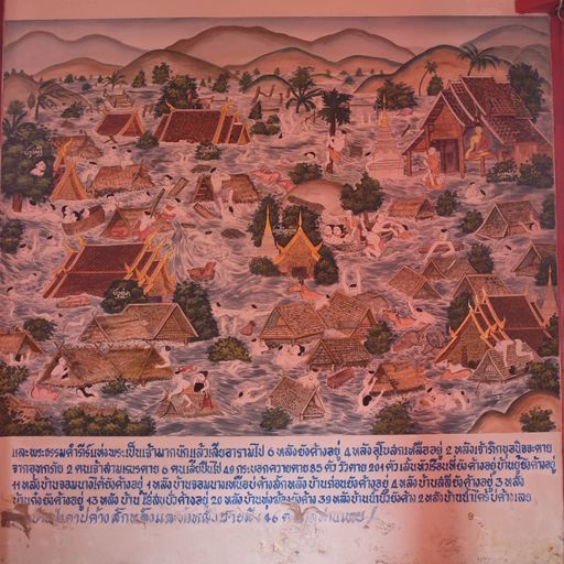 Wat Si Mongkhon (Kong) (Tha Wang Pha District) : Mural