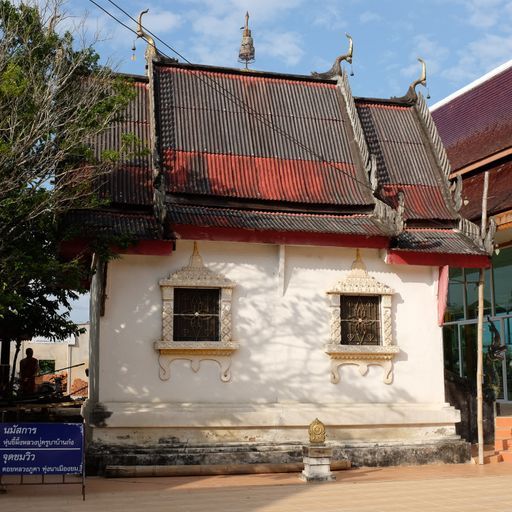 Wat Si Mongkhon (Kong) (Tha Wang Pha District)