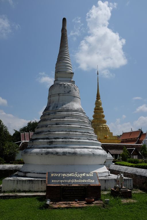 Wat Phra That Chae Haeng (Mueang District) : Stupa