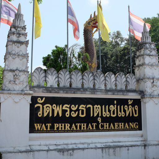 Wat Phra That Chae Haeng (Mueang District)