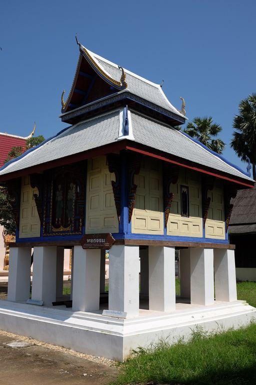 Wat Na Pang (Mueang District) : Manuscript Repository