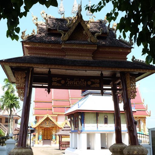 Wat Na Pang (Mueang District)