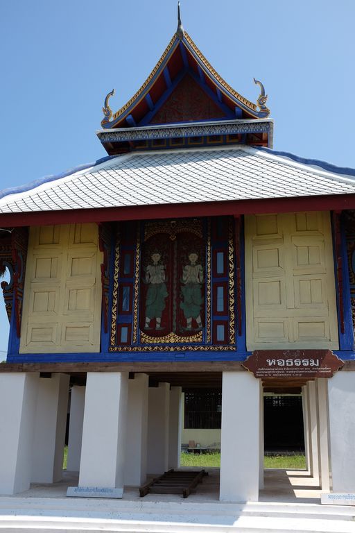 Wat Na Pang (Mueang District) : Manuscript Repository