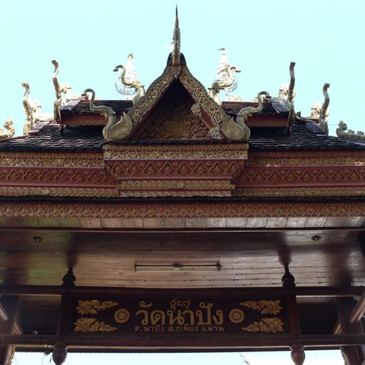 Wat Na Pang (Mueang District)