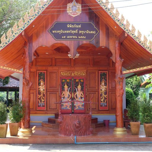 Wat Mueang Ram (Wiang Sa District)