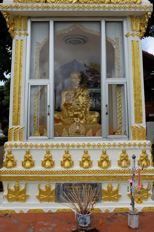 Wat Phra Koet (Mueang District)