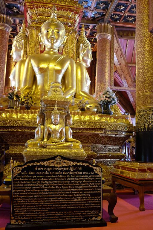 Wat Phumin (Mueang District) : Buddha Image