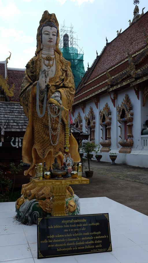 Wat Suan Tan (Mueang District)