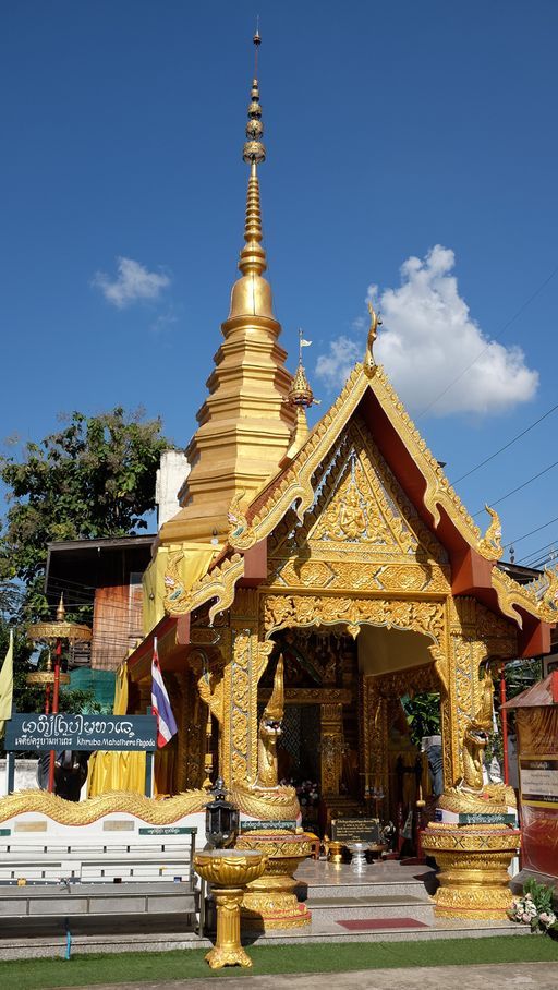 Wat Sung Men (Sung Men District) : Stupa