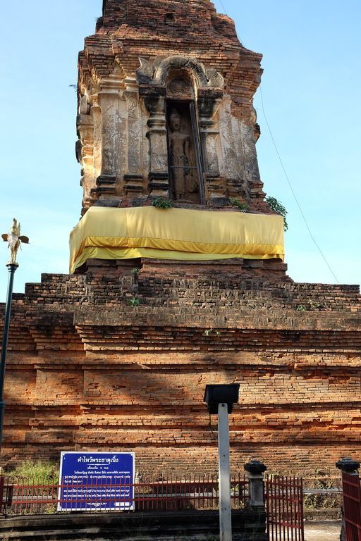 Wat Phra Luang (Sung Men District) : Stupa