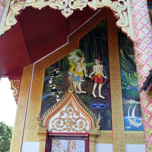 Wat Klang (Song District) : Mural