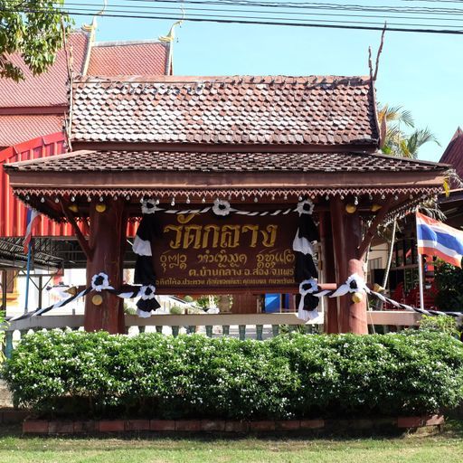 Wat Klang (Song District)