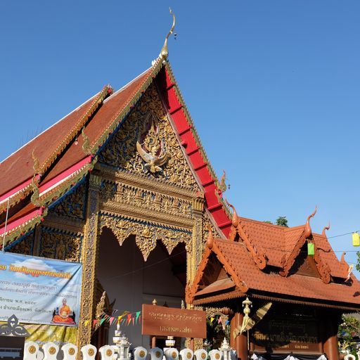 Wat Phra Bat Ming Mueang (Mueang District)