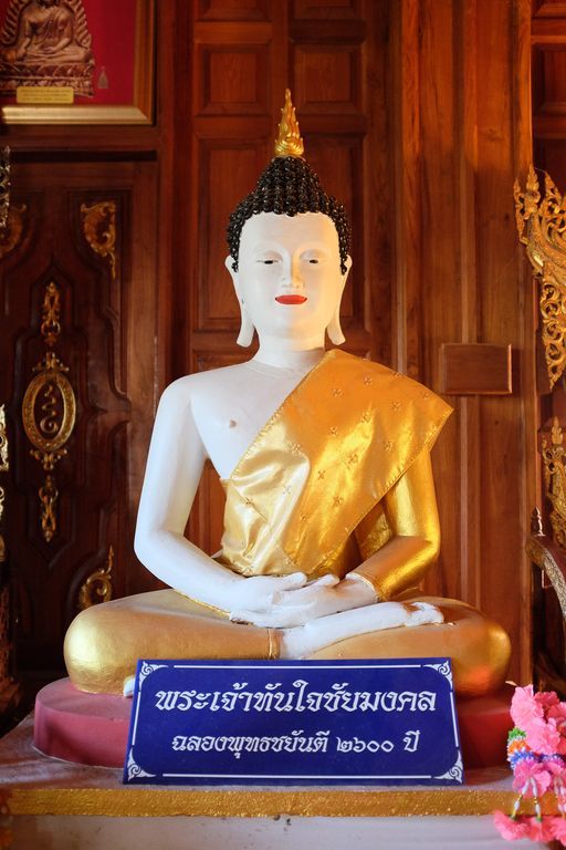 Wat Phra Bat Ming Mueang (Mueang District) : Buddha Image