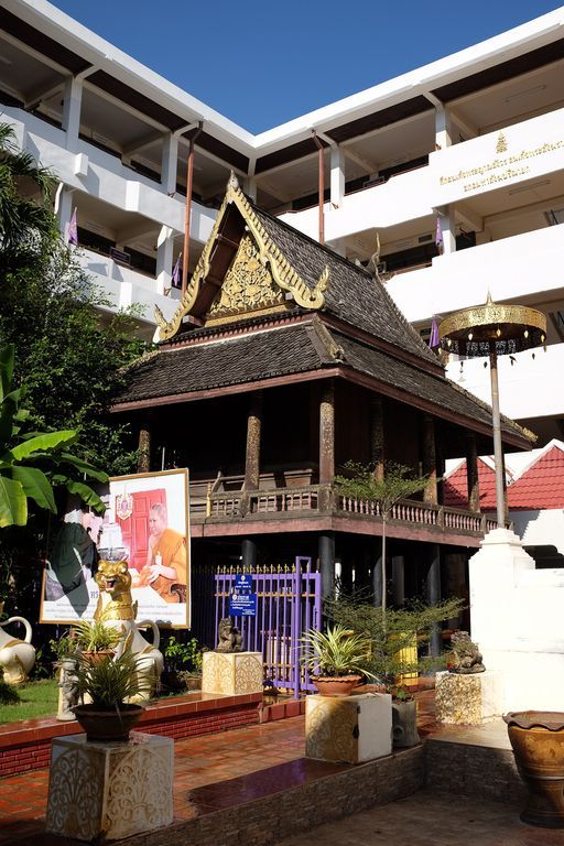 Wat Phra Bat Ming Mueang (Mueang District) : Manuscript Repository