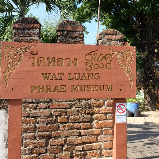 Wat Luang (Mueang District)